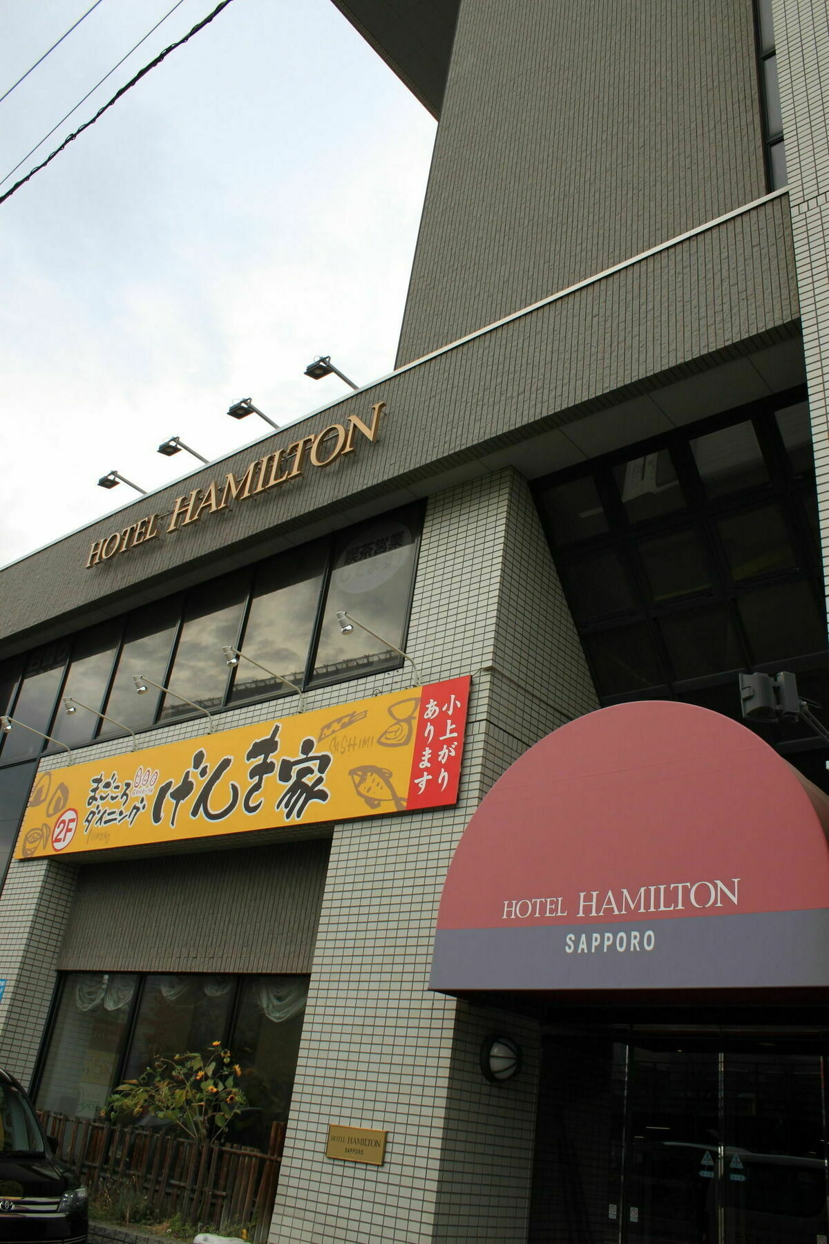酒店 札幌哈密尔顿酒店